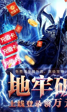 地牢破坏神BT版