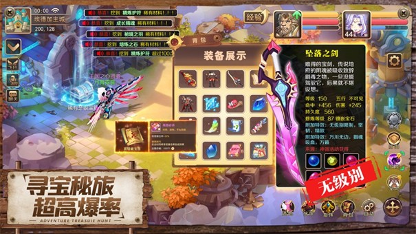梦幻无双最强神兽