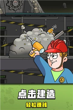 末日造个房测试服