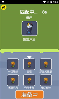 无人生存无敌版