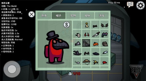 among us内鬼小镇