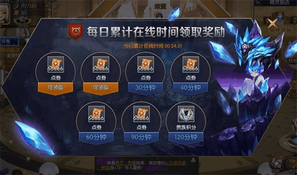 全民阿拉德最新版