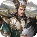 三国志智斗天下