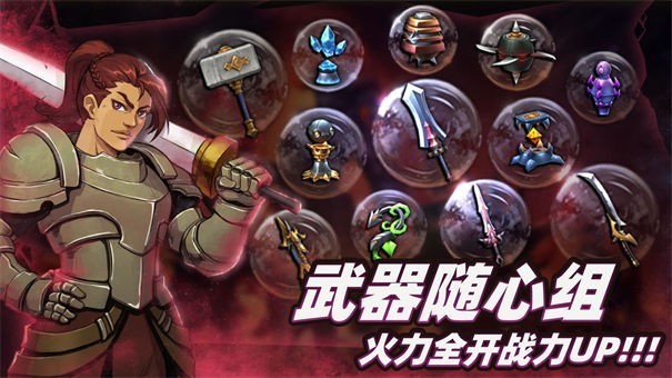 暗魔领主ios版