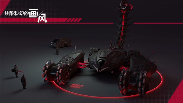 代号开刃测试服