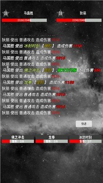 万界之灵内测服