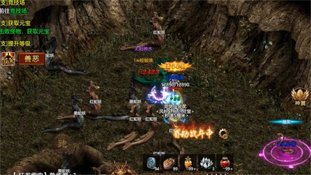 兄弟传世高爆版