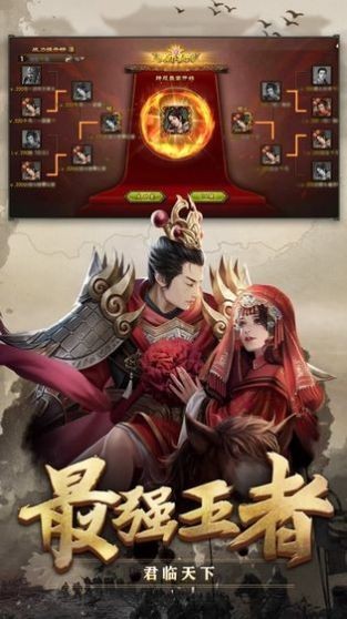 放置三国神魔传