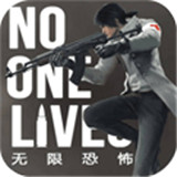 无限恐怖手游