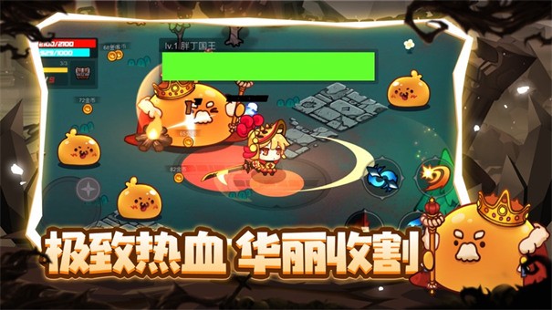 地下城战争勇者