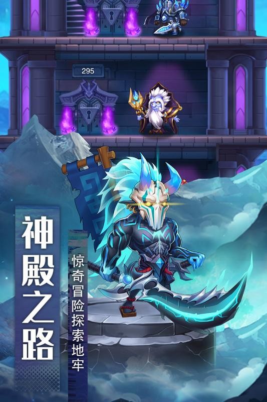 风暴奇兵红包版