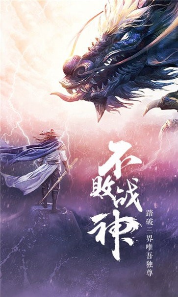 御剑青云志