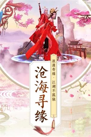 山海经吞天魔猪