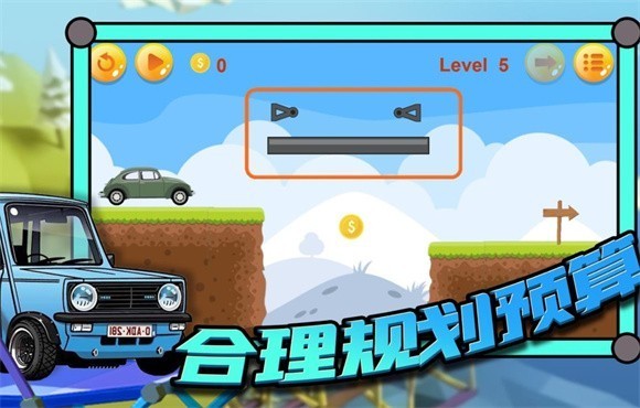 桥梁大师高手过招