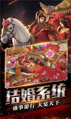 八戒传奇无限刀