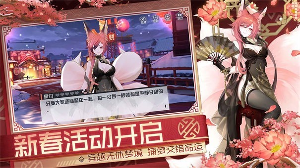 永远的7日之都B服