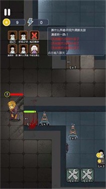 无人存活