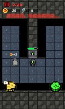 独战群尸无敌版