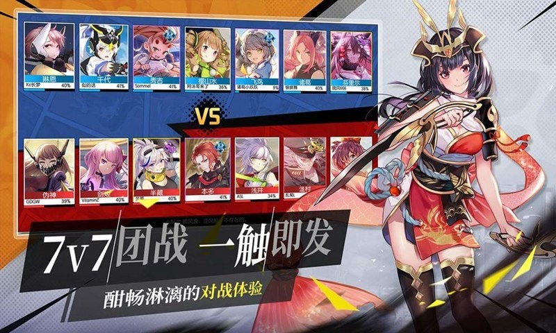 元素觉醒机动战队