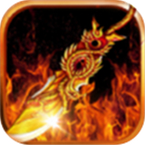 大主宰之龙血传奇