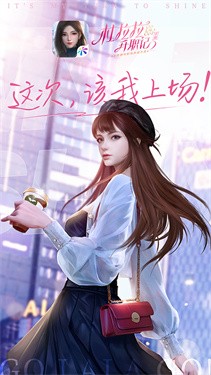 杜拉拉升职记测试版