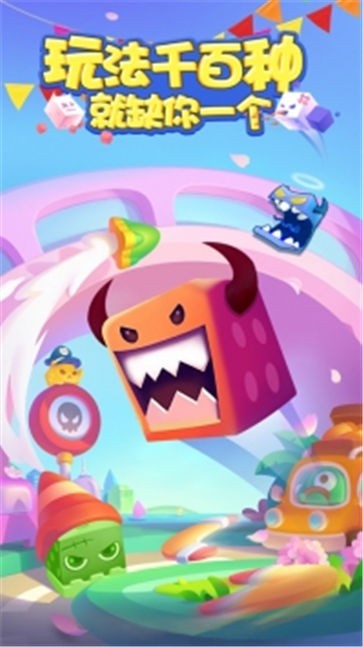 骰子大战官方正版