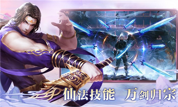 成人修仙红包版