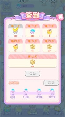 小熊工厂
