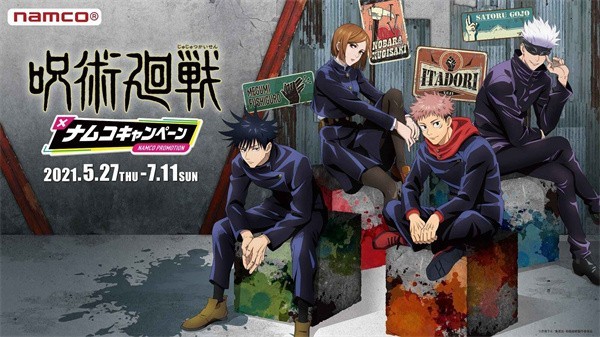 咒术回战Phantom Parade