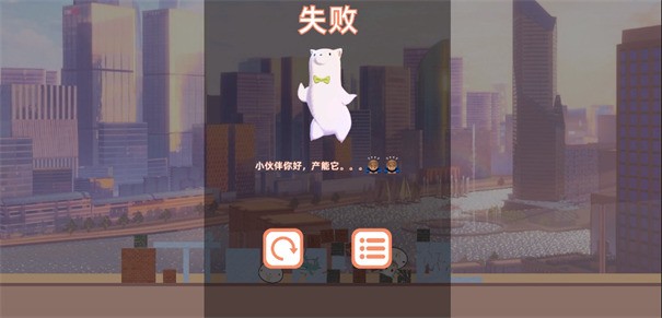 阿草偷了然然的零食