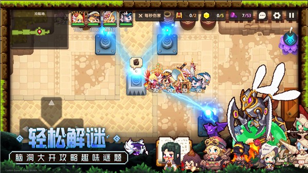 坎公骑冠剑测试服