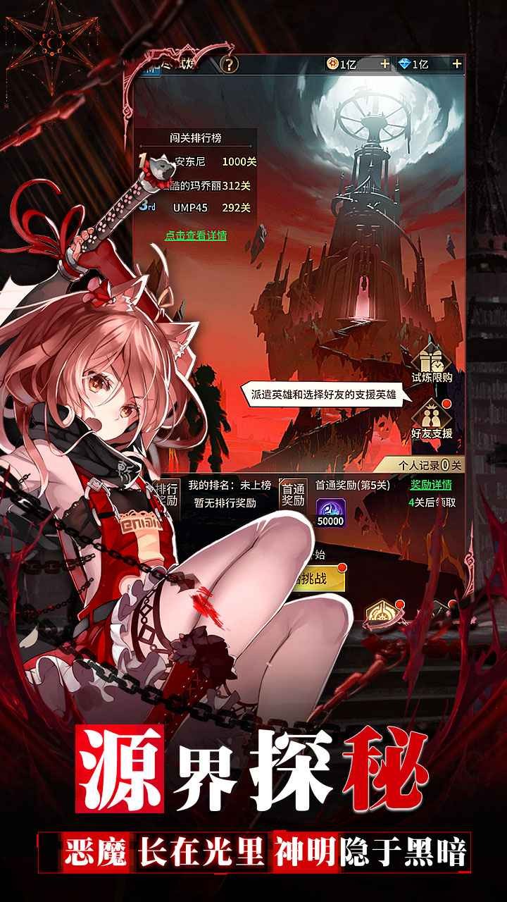 苍之少女爱琳诗篇