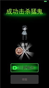 躺平发育狼人模式