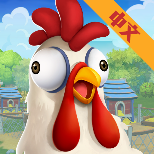 卡通农场物语单机版