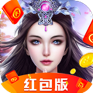 万世神劫红包版