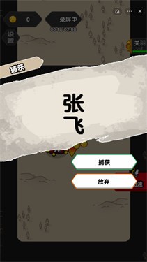 文字大乱斗