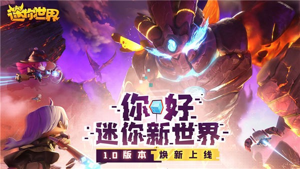 迷你世界xg2021