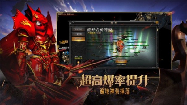 魔界战记奇迹2