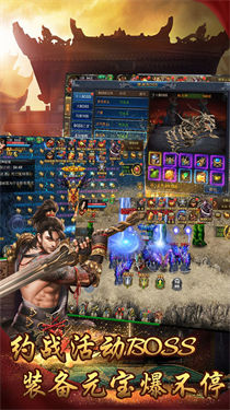 逆魔苍蓝单职业