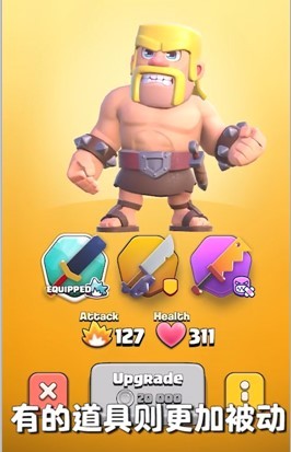 部落战线九游版