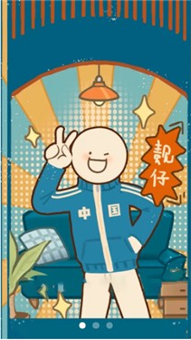 代号X计划手游