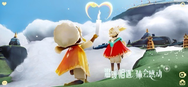 光遇外服版