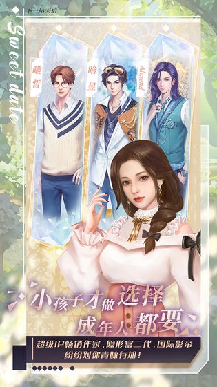 下一站天后