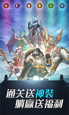 森林王国BT版