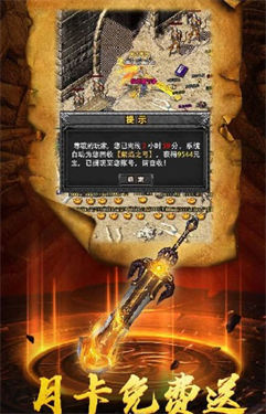 怒火一刀烈焰王者