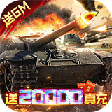 迷你装甲