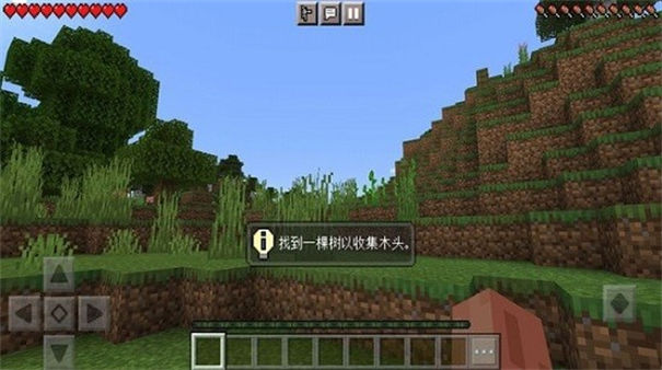 我的世界启动器1.17.10