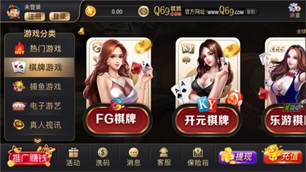 q69棋牌十年官方网站