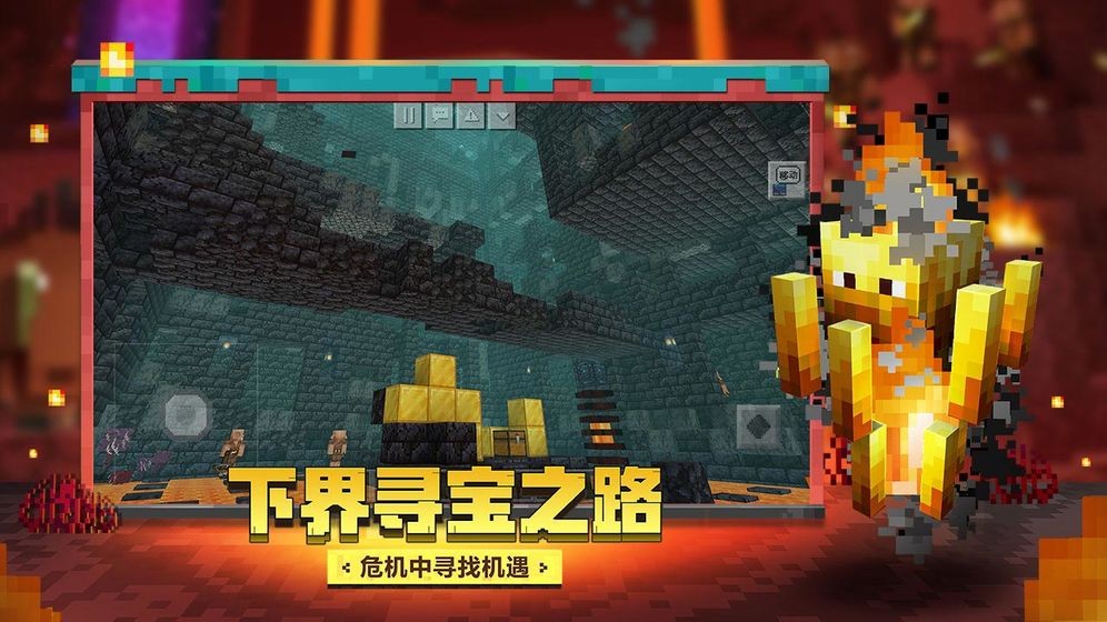 我的世界熊出没版