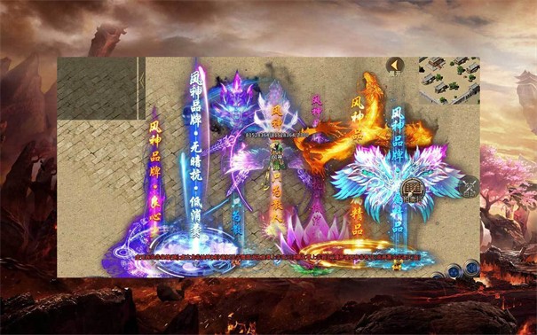 风神斗破大陆传奇